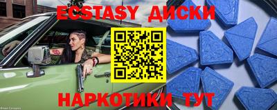 мескалин Краснодар