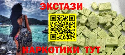 мескалин Краснодар