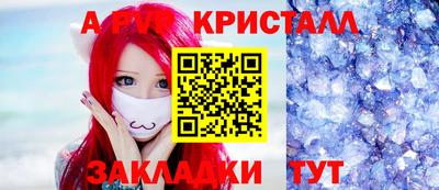 кокаин Краснознаменск
