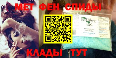 мескалин Краснодар