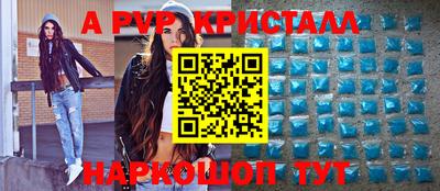 мет Краснокаменск