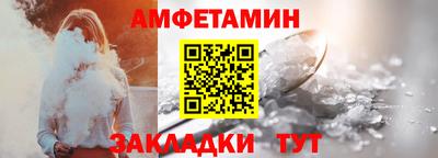 мет Краснокаменск