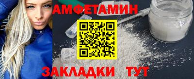 кокаин Краснознаменск