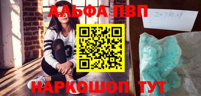 мефедрон Михайловка