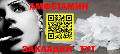 мескалин Краснодар