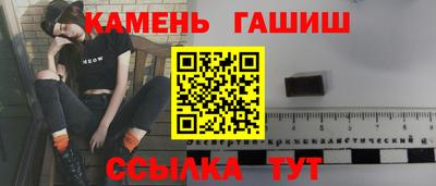 кокаин Краснознаменск