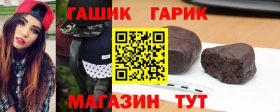шишки Мирный
