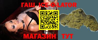 мет Краснокаменск
