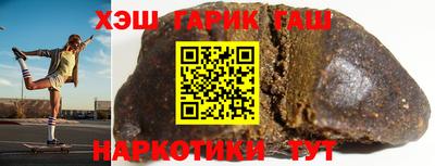 кокаин Краснознаменск