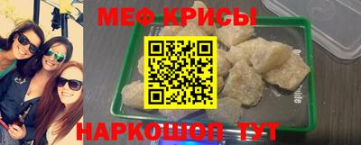 кокаин Краснознаменск