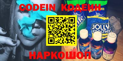 кокаин Краснознаменск