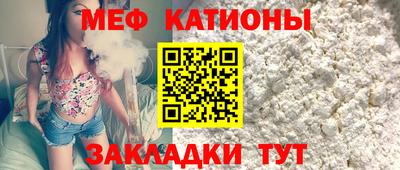 мескалин Краснодар
