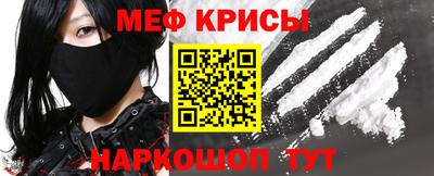 кокаин Краснознаменск