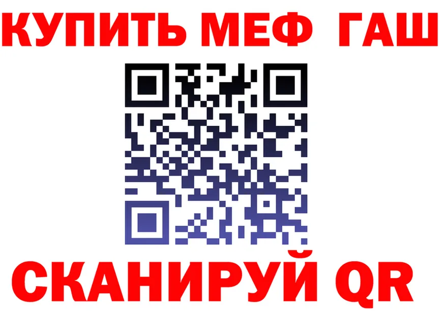 Alfa_PVP СК зеркало дарк нет MEGA Отрадное