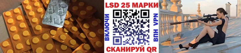 нарко площадка какой сайт  Отрадное  Лсд 25 экстази ecstasy 