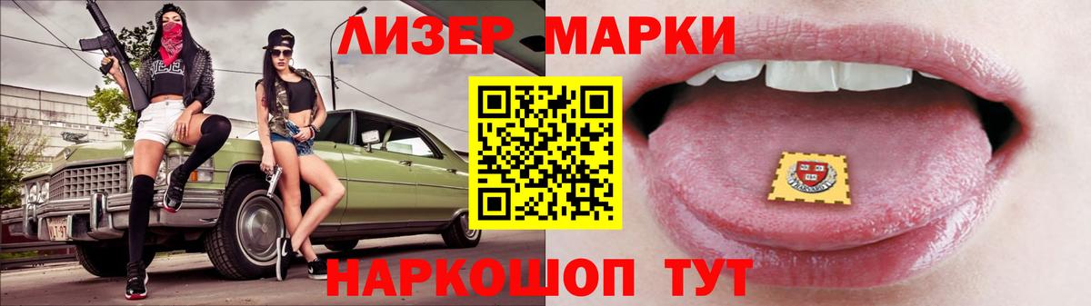 Отрадное  Лсд 25 экстази ecstasy  omg ONION  Вход с VPN 
