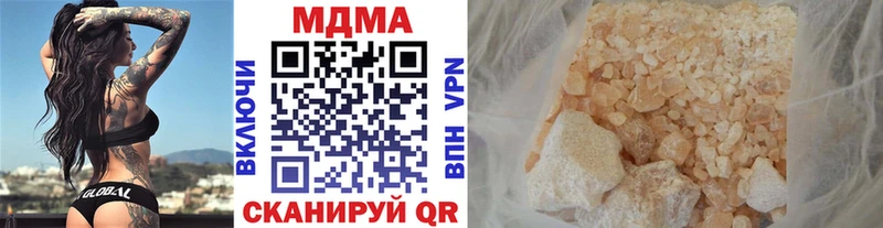 MDMA молли  Отрадное 