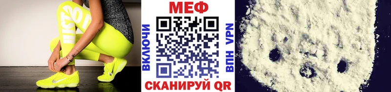 цена   Отрадное  МЕФ mephedrone 
