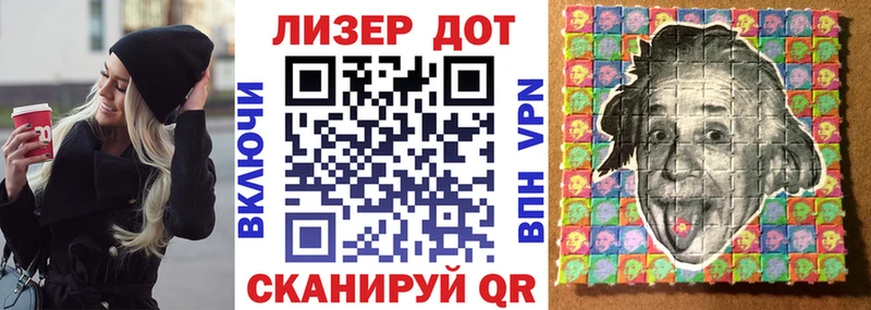 Марки N-bome 1,5мг  shop как зайти  Отрадное  МЕГА ТОР 