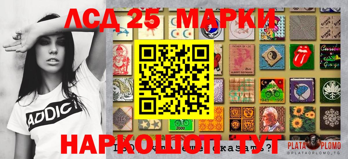 Марки N-bome 1,5мг  Вход с VPN  Марки NBOMe  Отрадное 