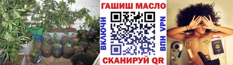ТГК гашишное масло дарнет шоп кракен как войти Отрадное