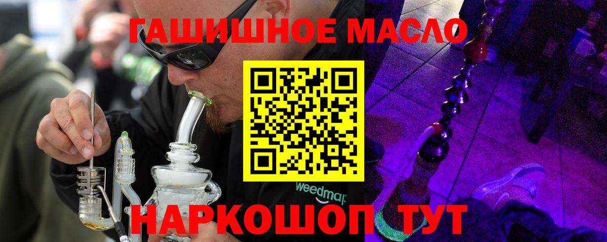 Дистиллят ТГК вейп Отрадное
