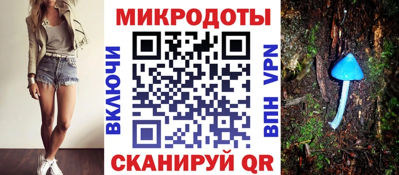 Галлюциногенные грибы MAGIC MUSHROOMS  omg рабочий сайт  Отрадное 