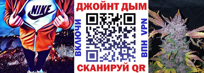 МАРИХУАНА AK-47  купить наркотик  Отрадное 