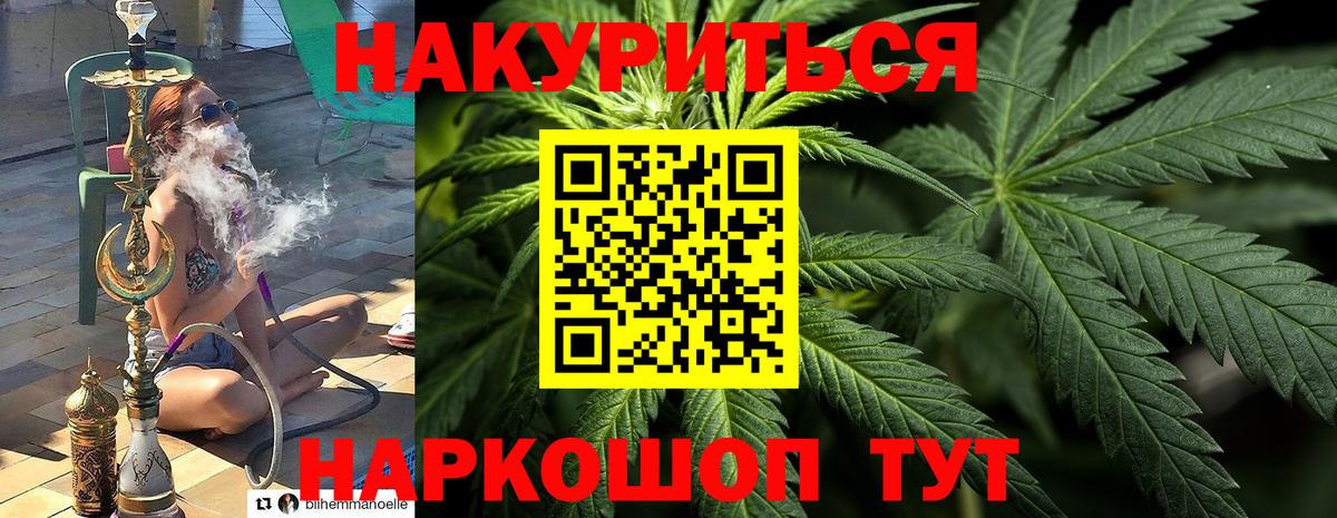 Марихуана марихуана  Шишки марихуана гибрид  Вход с VPN  Бошки марихуана AK-47  Отрадное  Марихуана MAZAR 